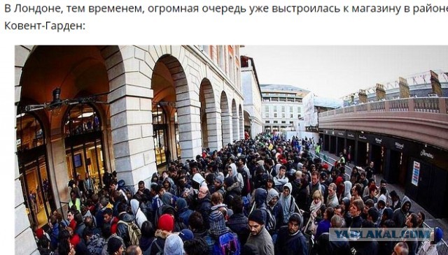 Очереди в Москве