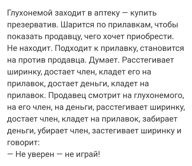 Настоящие санкции пошли