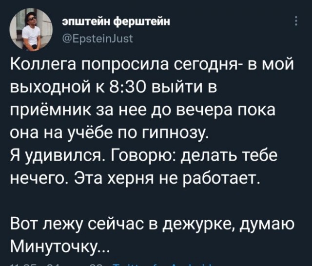 Картинки и мемы для настроения - 27