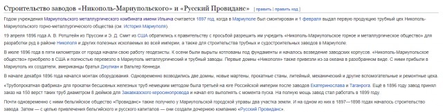 Вице-премьер РФ Марат Хуснуллин прибыл в Запорожскую область и сделал ряд заявлений