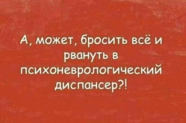 Юмор в картинках 20.05.2022