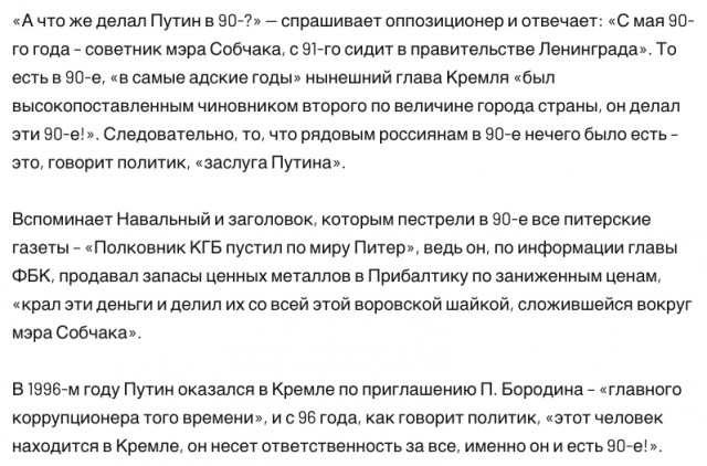 Финансовую систему России переведут под ручное управление Путина