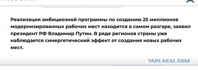 142 самолета SSJ 100 New, 270 самолетов MC-21, по 70 самолетов Ил-114 и Ту-214 к 2030 году