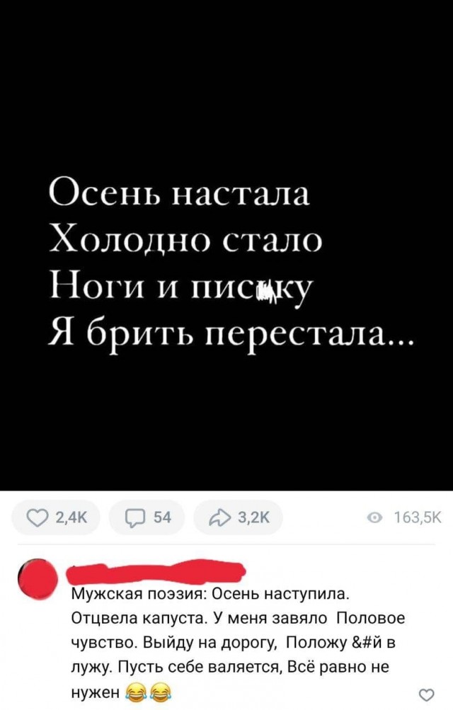 Немного мемчиков. Для взрослых 18+. Часть 4