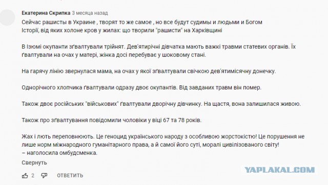 "Если просто убьют, ладно": как в ЕС завлекают украинок в секс-рабство