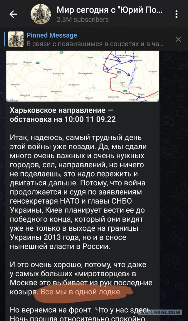 Лавров заявил, что Россия не отказывается от переговоров с Украиной