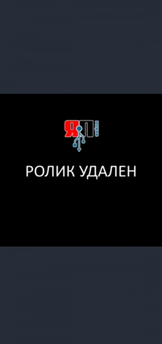 Дворовые зажигалки