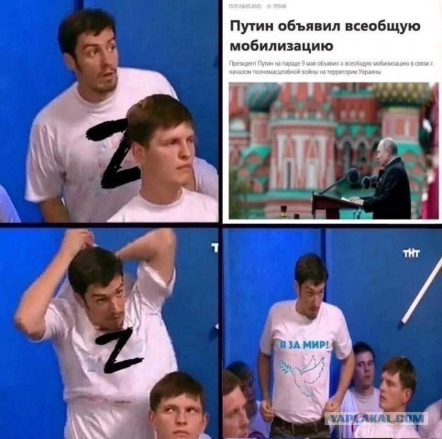 Обращение Владимира Путина 21.09.202