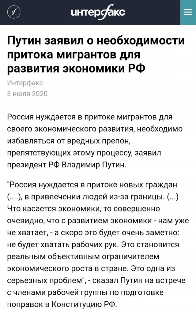 Ну ведь есть хорошие новости!
