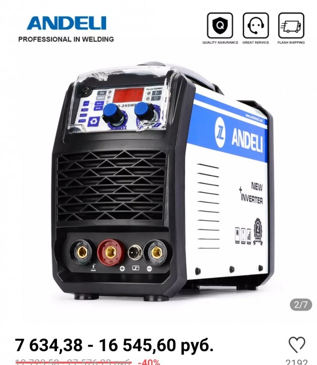 Сварочник для дачи помогите выбрать)