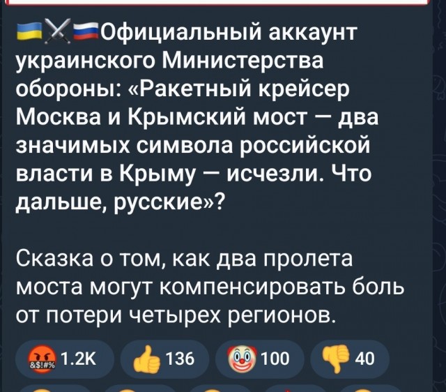 Момент  взрыва на Крымском мосту и его последствия