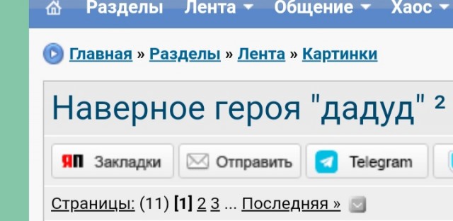 В Ейске на жилой дом упал самолёт