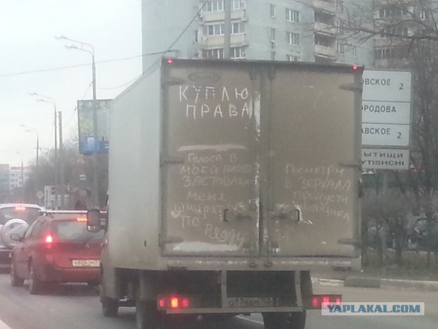 Автонадписей пост