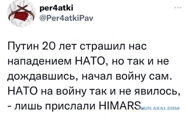 Войска НАТО подтягиваются к границе с Беларусью