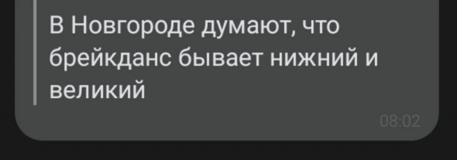 Народная меДИЧина 9007