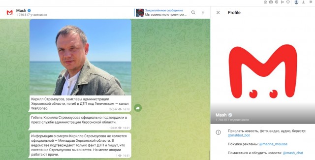 Последнее предсмертное видео Кирилла Стремоусова от 9 ноября