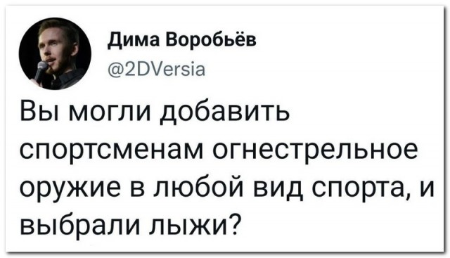 Немного картинок для настроения - 117