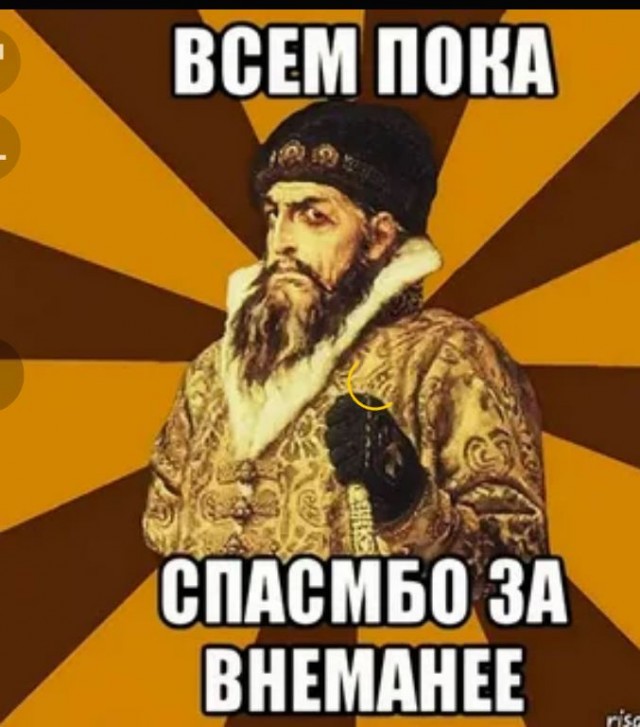 Победная поступь идиотизма по планете – том 3