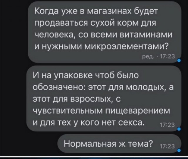 Скриншоты и комментарии из социальных сетей 03.12.22