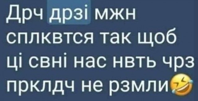 Победная поступь идиотизма по планете – том 4