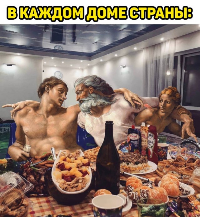 Картинки и мемы, всем хороших выходных