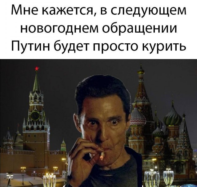 Победная поступь идиотизма по планете – том 5