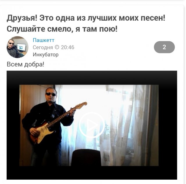 Детские выдумки