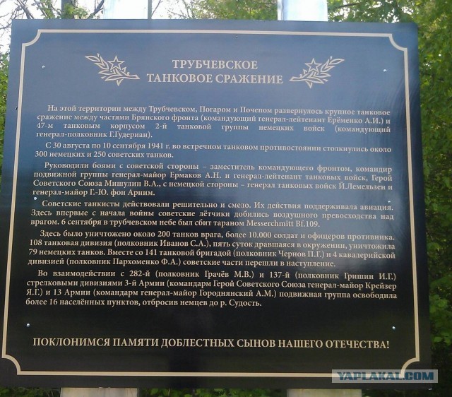 Реставрация Танка