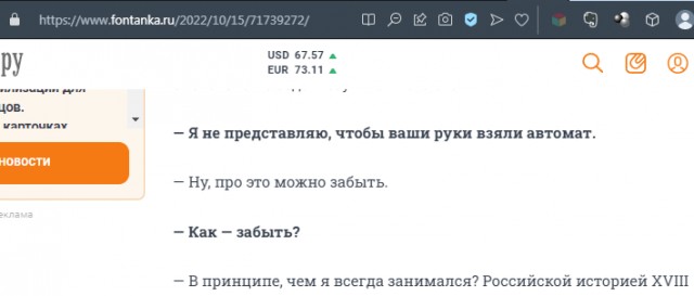 Письмо музыканта Аквариума Борису Гребенщикову