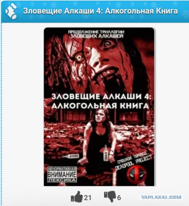 Женщина обязана быть кухаркой, даже если работает