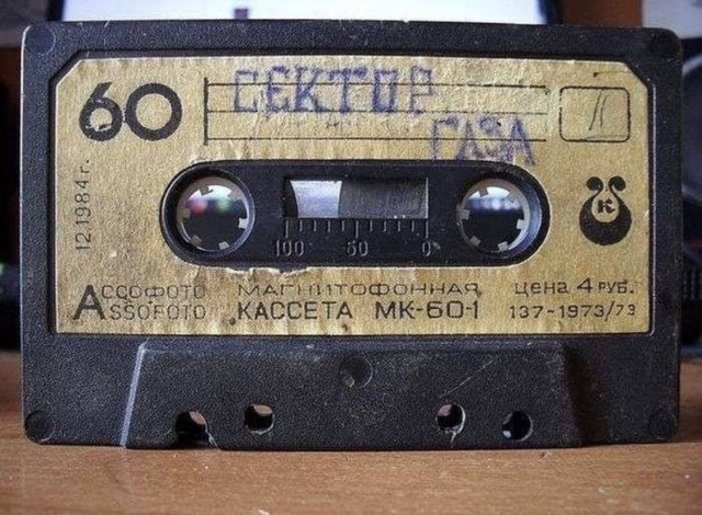 Картинки разные про СССР 20.01.23
