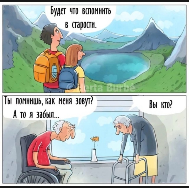 Психолог раскрыла, в каком возрасте мужчине уже не нужна женщина