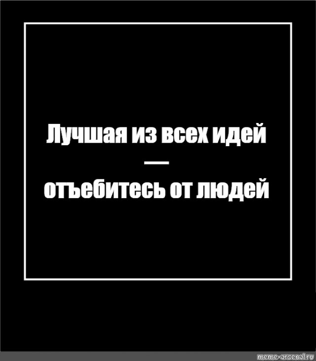 В Госдуме захотели признать антипрививочников экстремистами