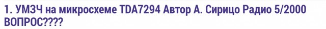 Аудиофилия