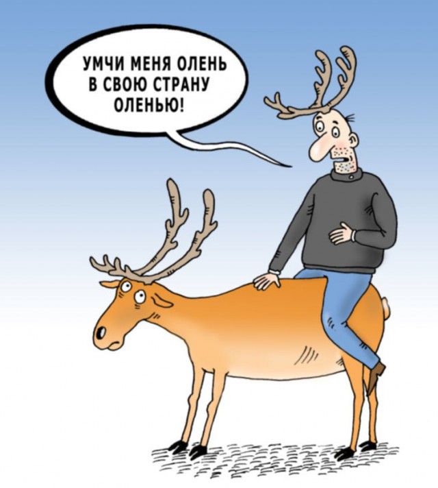 Простые желания