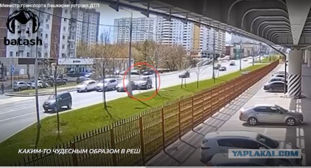 Министр транспорта Башкирии попал в ДТП и сделал виновной женщину, в которую он въехал