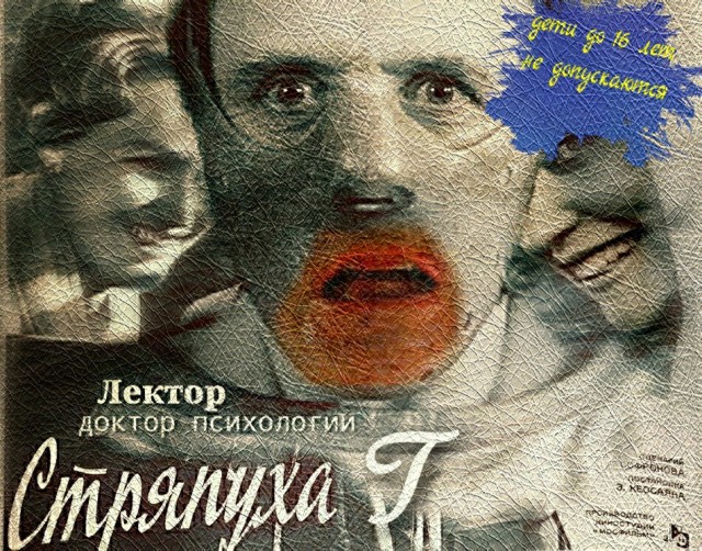 Мы и они