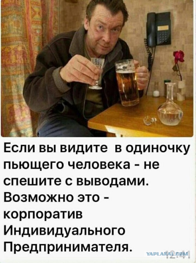 Подарок на 23 февраля от начальства