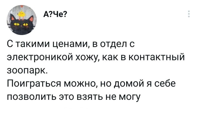 Комментарии из соцсетей. Смешные, грустные, твои.