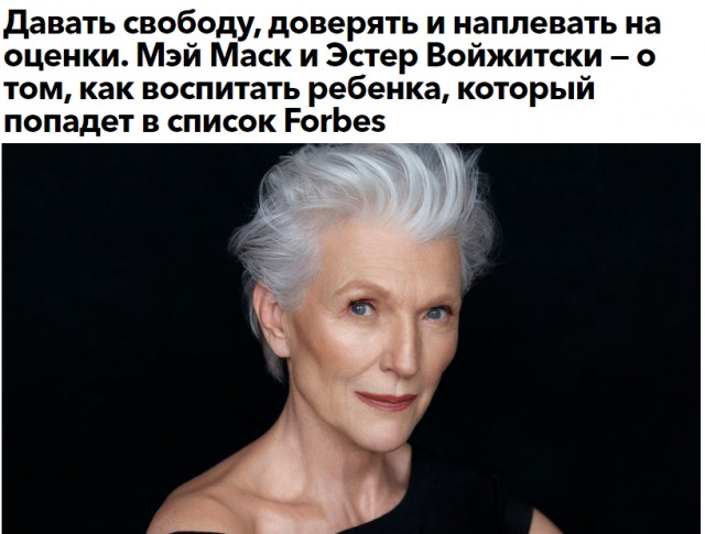 «Мама, прости меня, пожалуйста, две двойки по русскому языку». В Свердловской области 8-классник покончил с собой из-за оценок