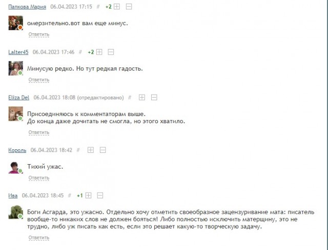 Новый конкурс "СлонотЯП"