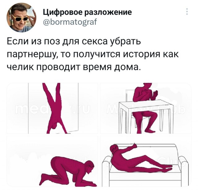 48 пятнично-фривольных картинок 07.04.2023