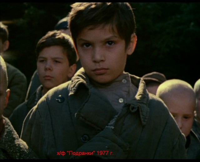 «Подранки». Как сложилась судьба главных героев