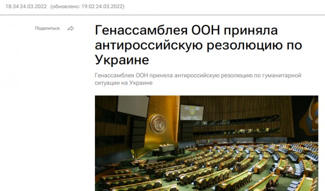 Генеральная Ассамблея ООН приняла резолюцию по сотрудничеству ООН и Совета Европы
