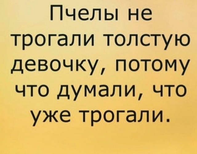 Так себе картинки 03.05.23