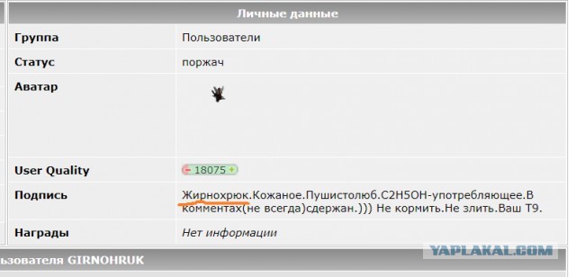 Пригожин: «Счастливый дедушка» мудак