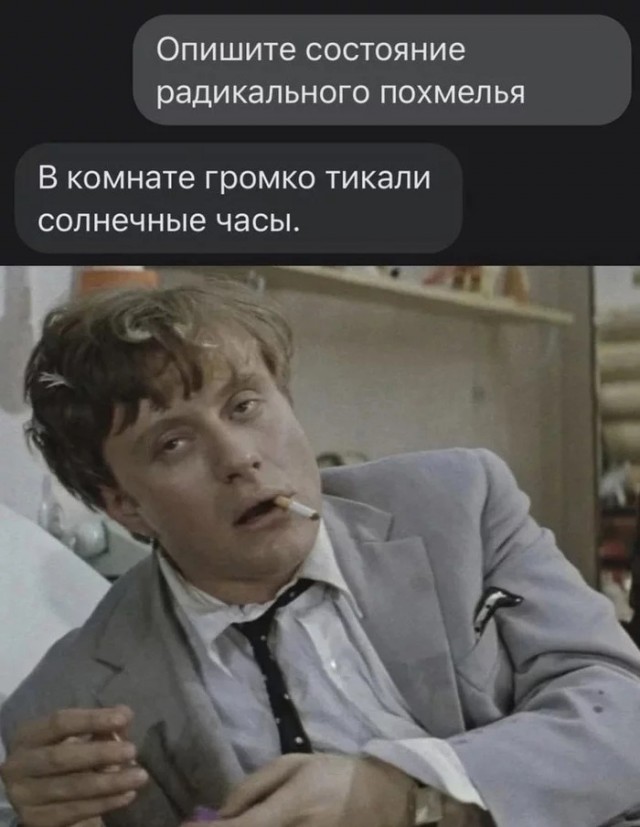 Так себе картинки 26.05.23