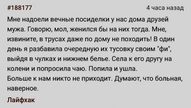 Картинки и мемы, всяко разно - 185