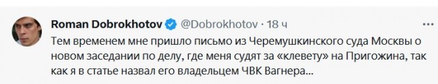 Неспокойный мем