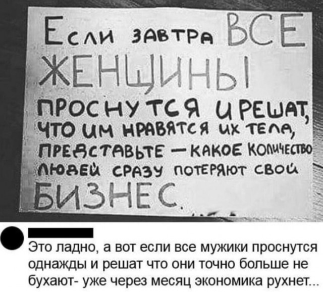Всякая картиночная хня